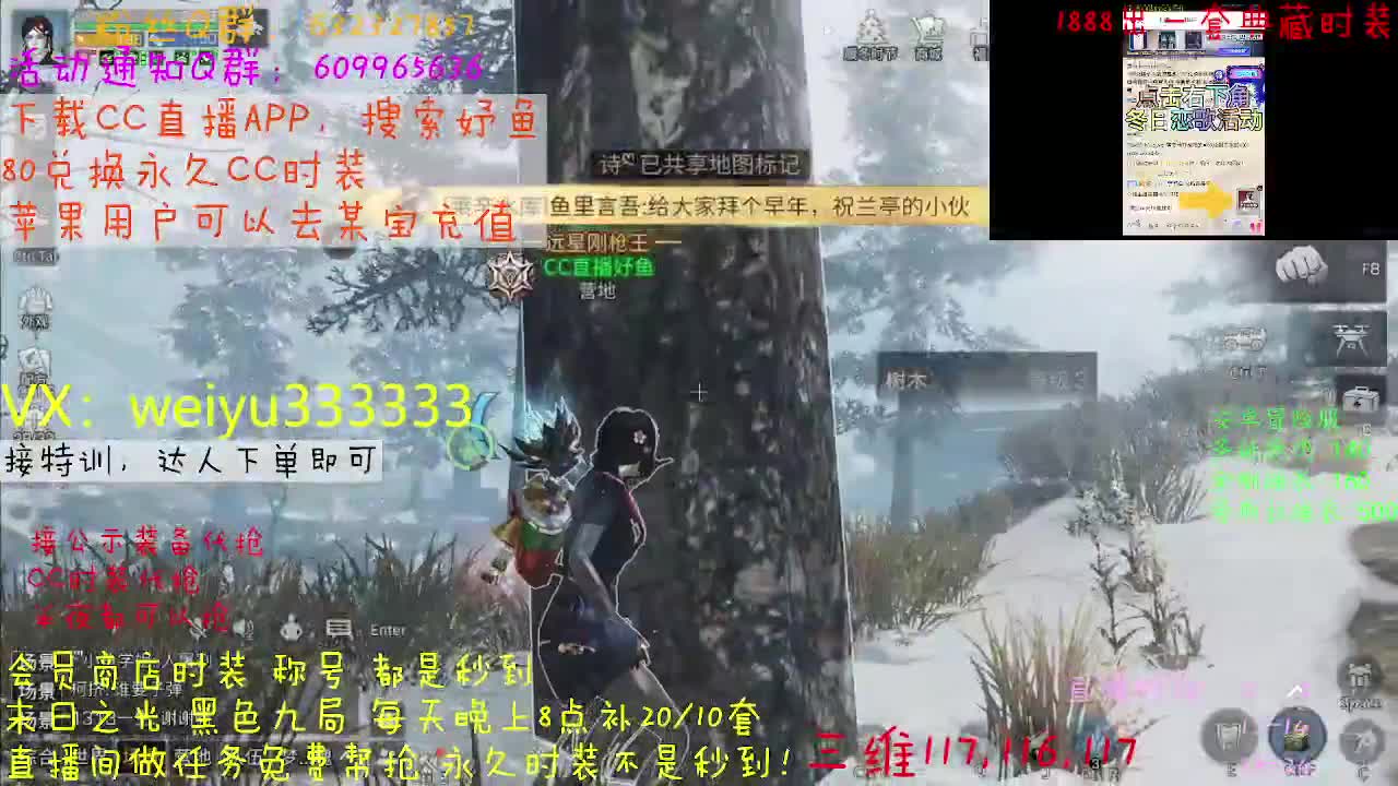 接代抢公示装备 第2段