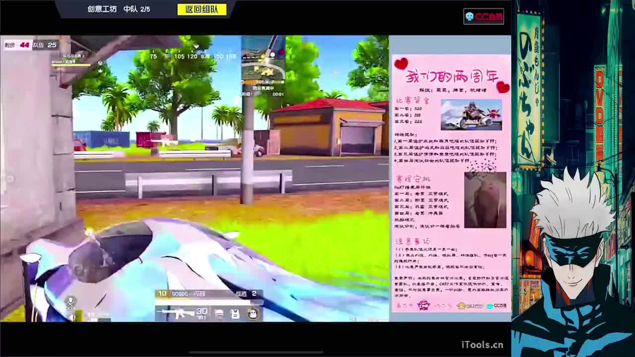 游戏玩家 第3段