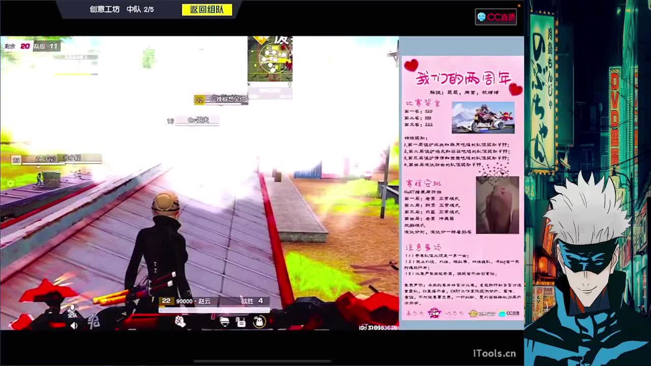 游戏玩家 第4段