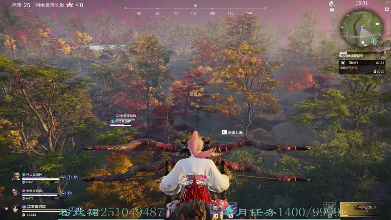 免费带水友 第1段