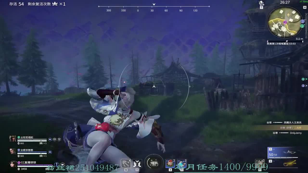 免费带水友 第3段