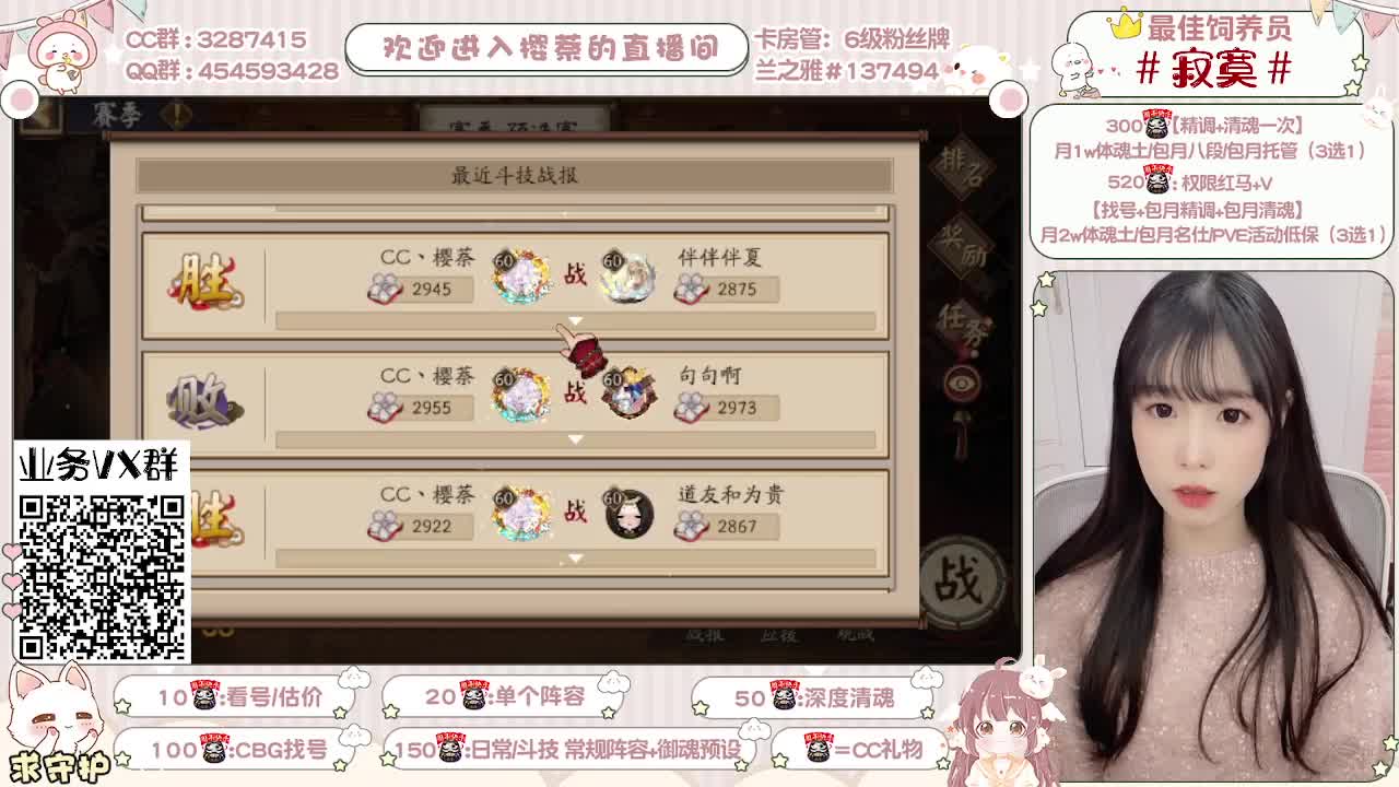 全面做号/小赛季/托管 第1段