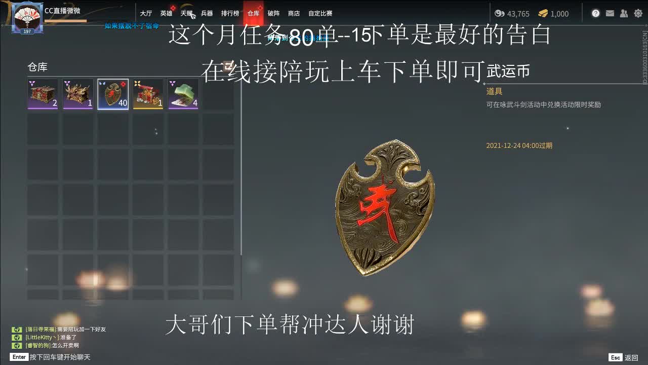 1313113 第1段