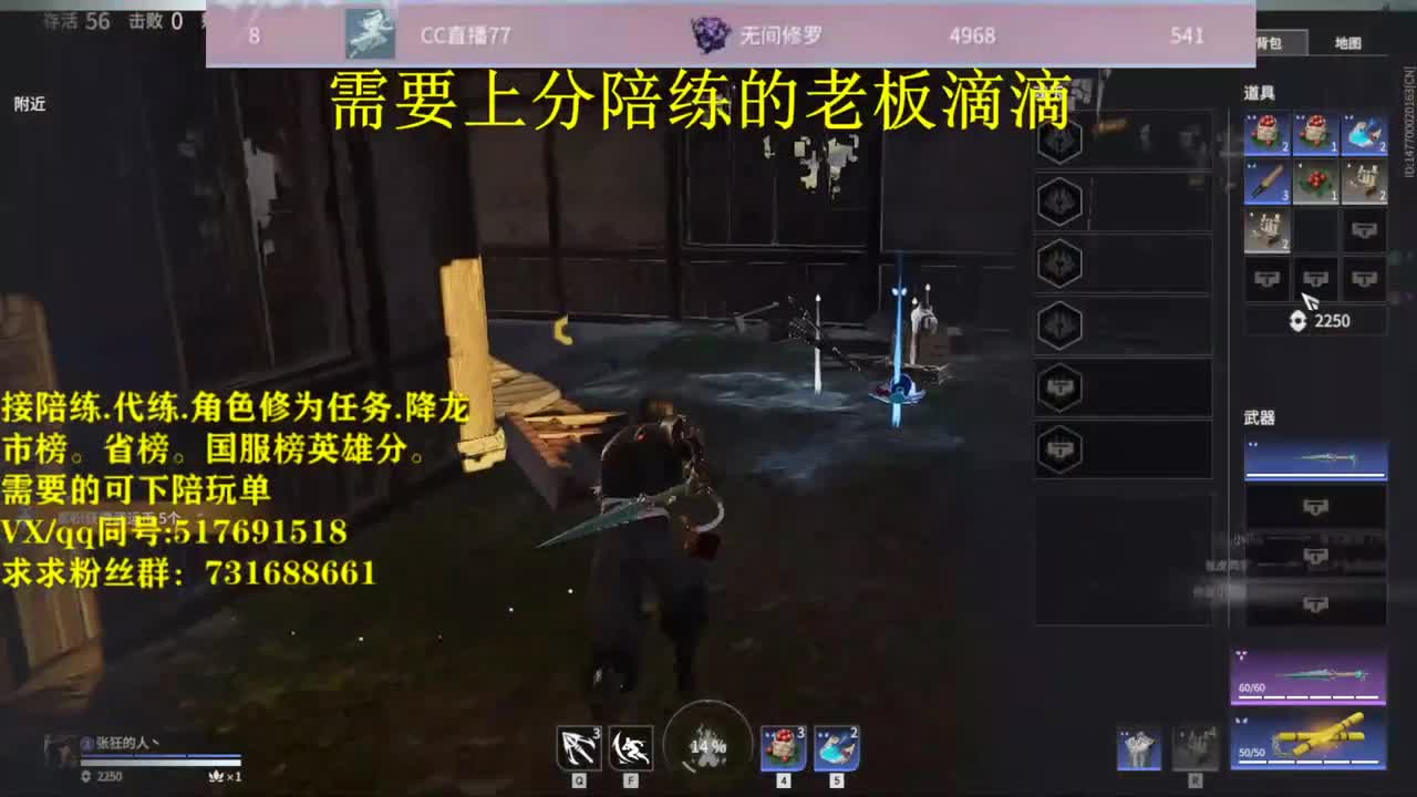 修罗接陪连，带连，图龙，修为，英雄分 第3段