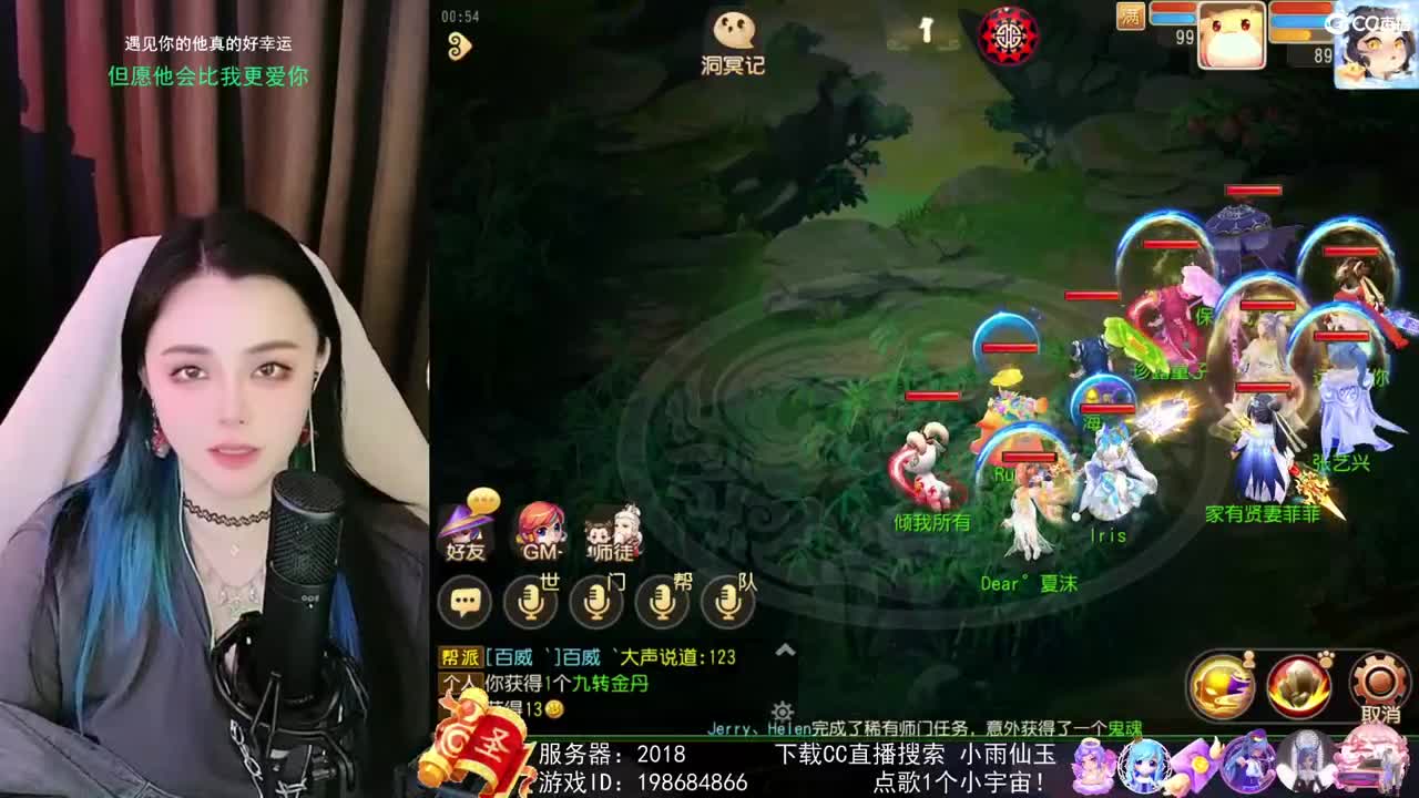 唱歌的勇武菜猪 第1段