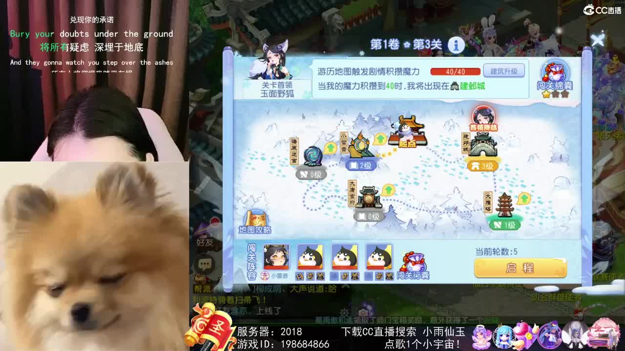 唱歌的勇武菜猪 第2段
