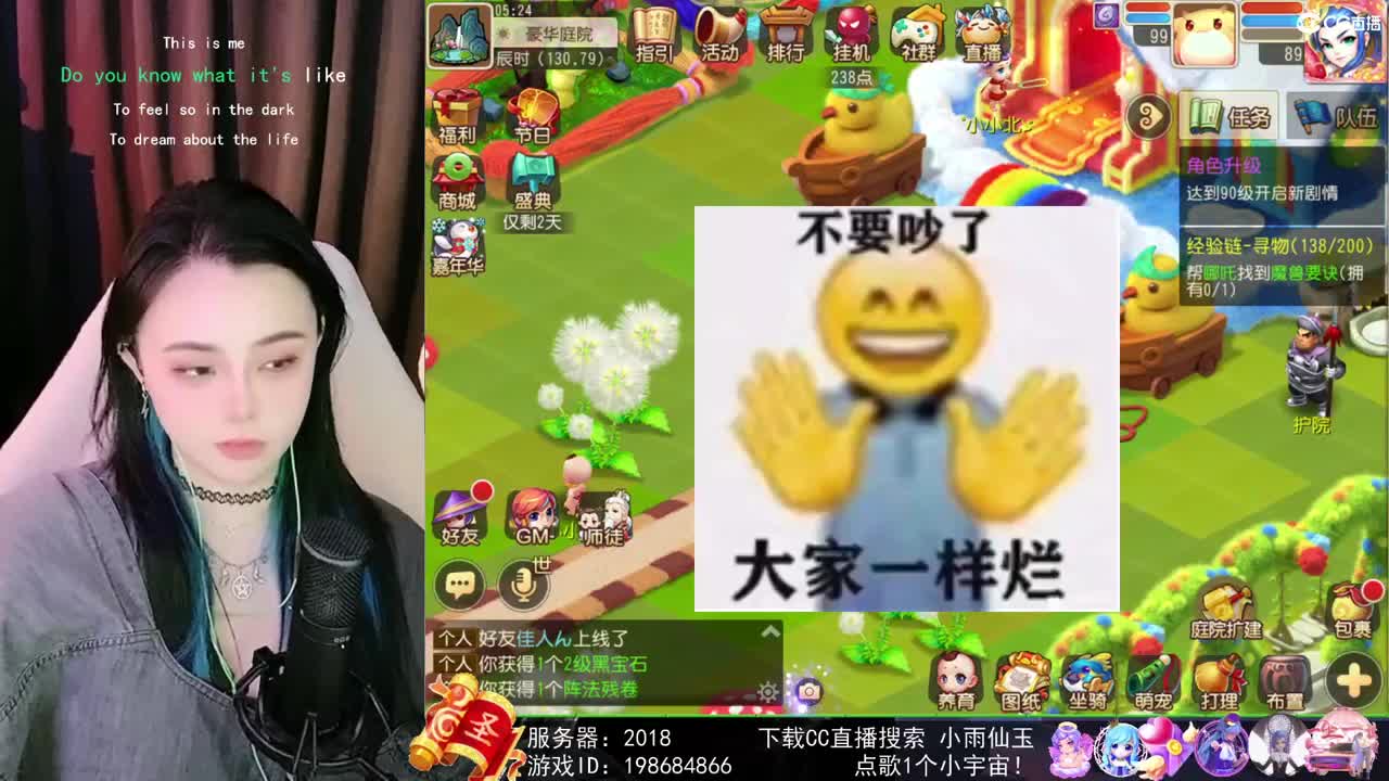 唱歌的勇武菜猪 第3段