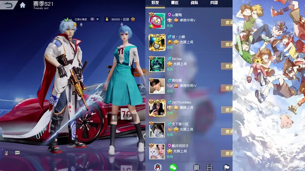 希望我的水果快快好起来 第3段