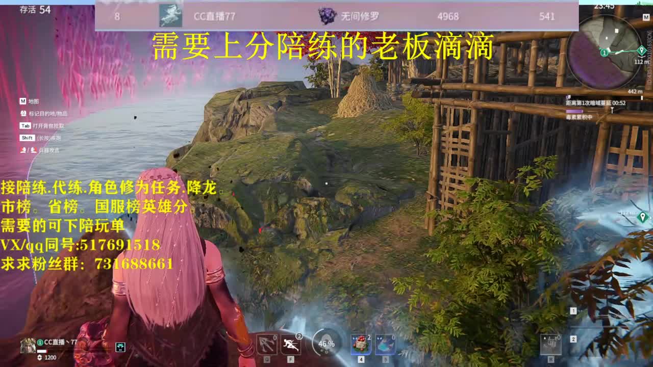 修罗接陪连，带连，图龙，修为，英雄分 第4段