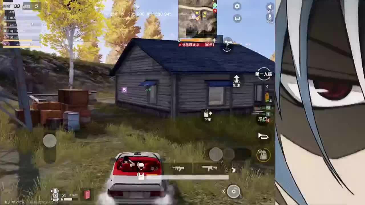 接iOS巅峰1-4500 第4段