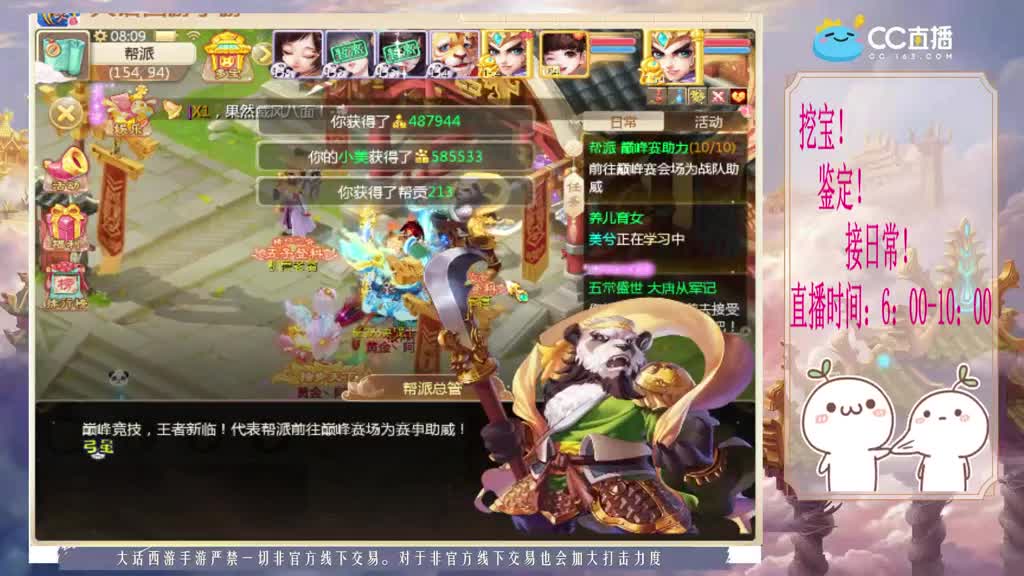 初心不负~~ 第1段