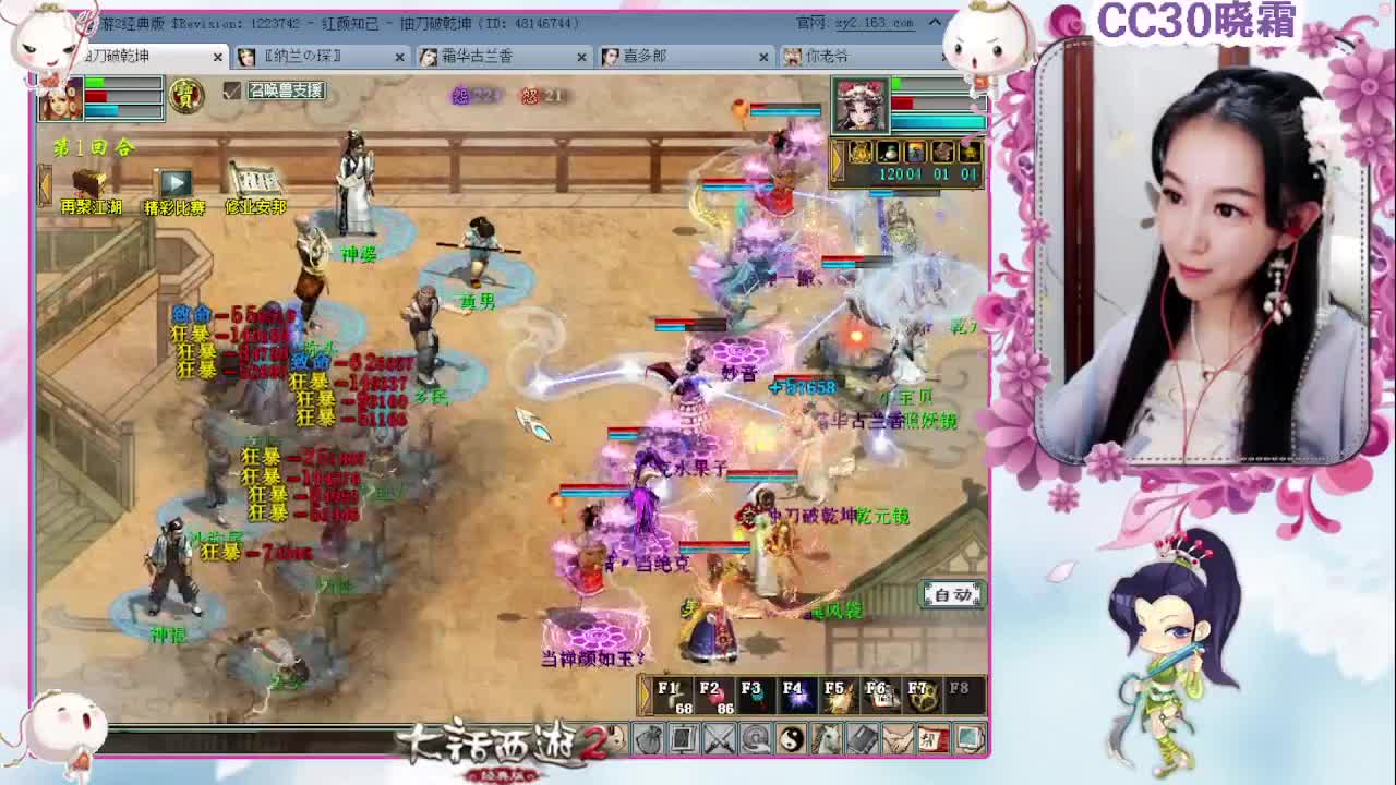 做做日常，聊聊天（12-19）