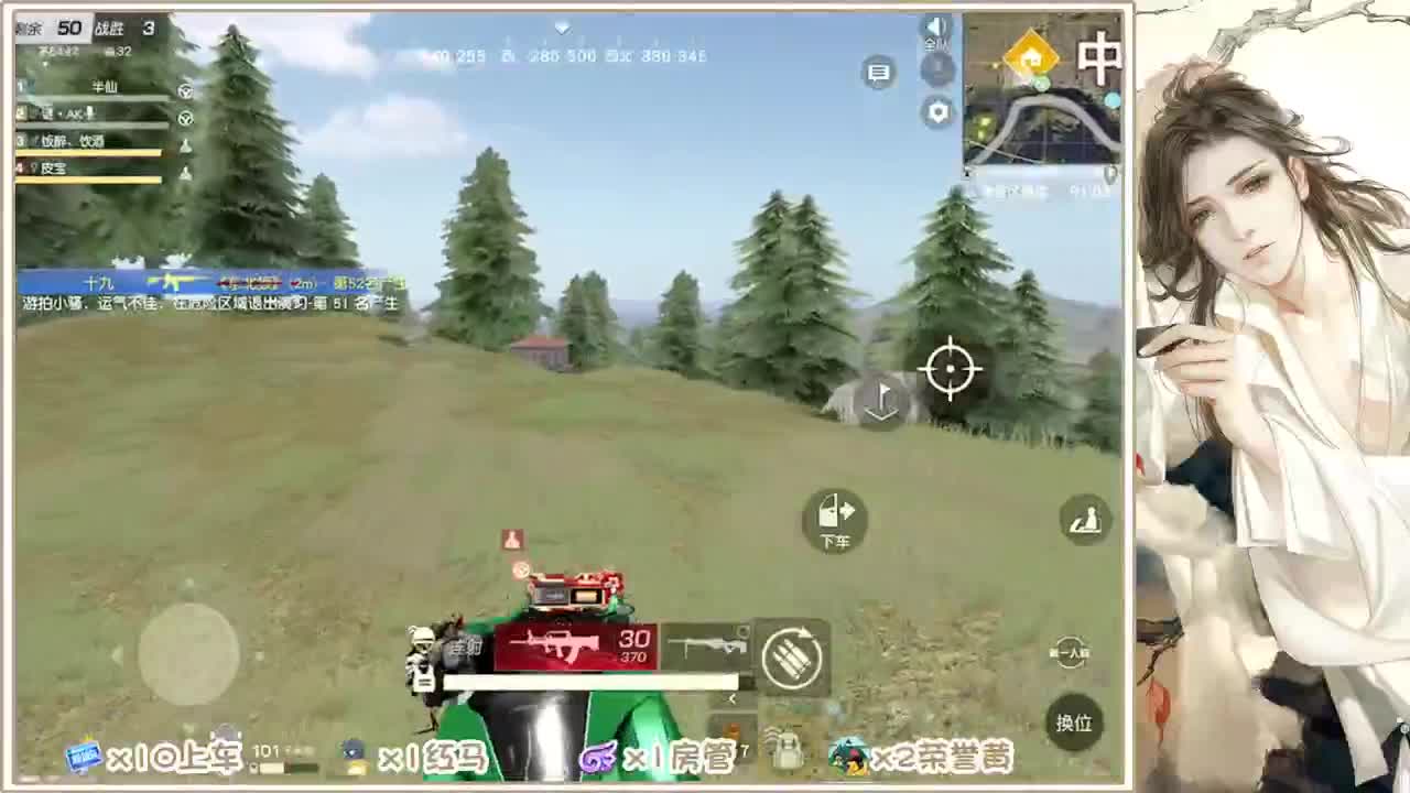 求守护