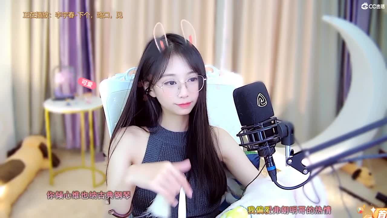 你好，我是新主播 第2段