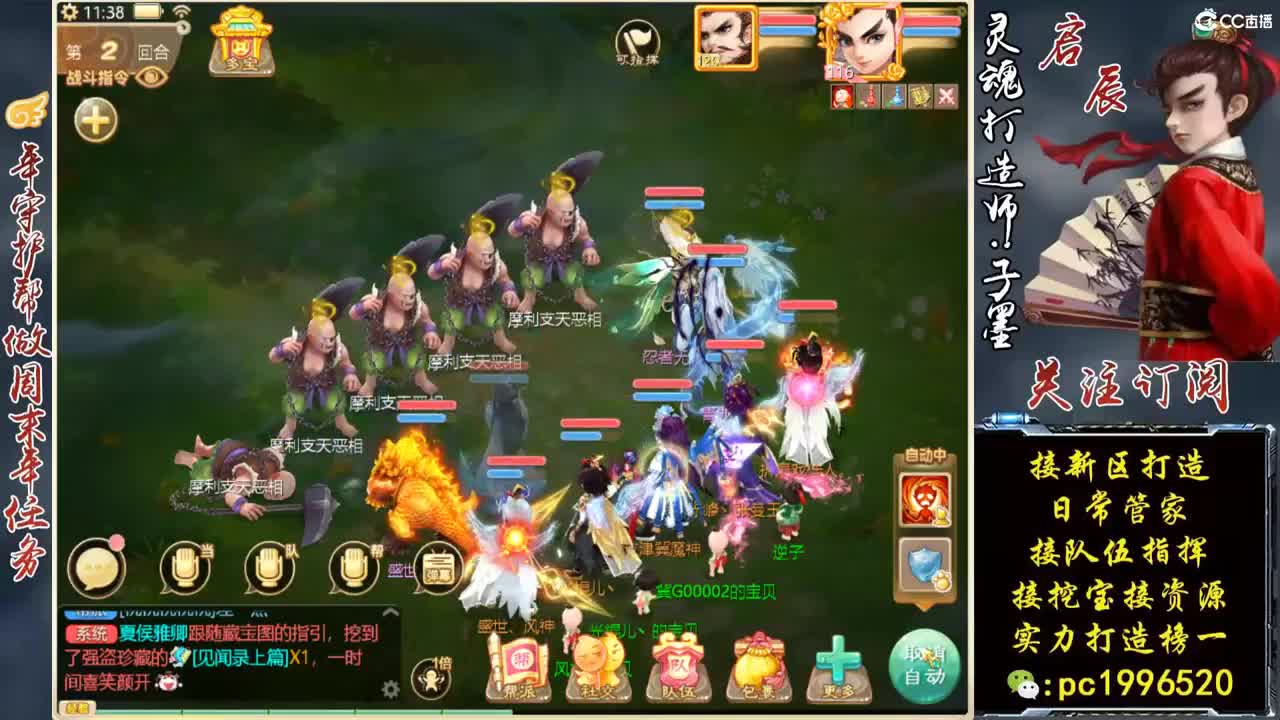 2022招募珍惜队友