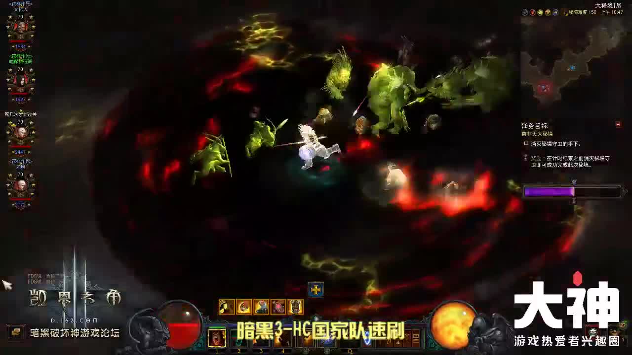 谨以此播致敬-DH永远的神 第1段