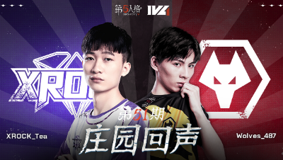 【庄园回声】第51期：Alex已经掏出了他的杰克