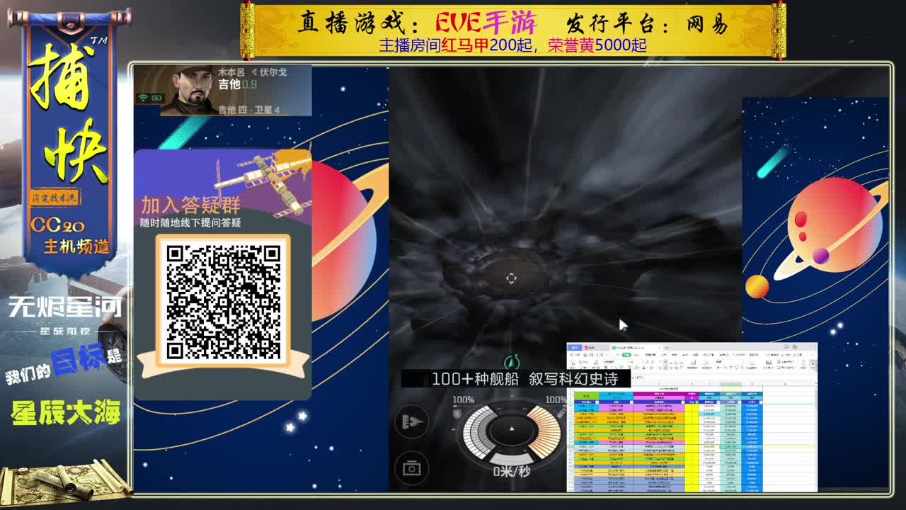 运东西的捕快 第1段