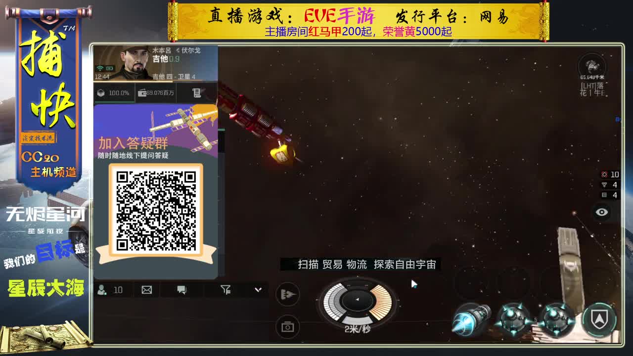 运东西的捕快 第2段