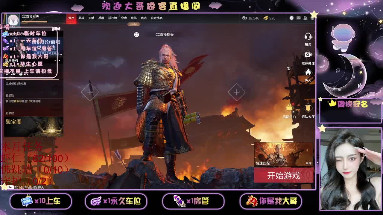 还是都有呢 第1段