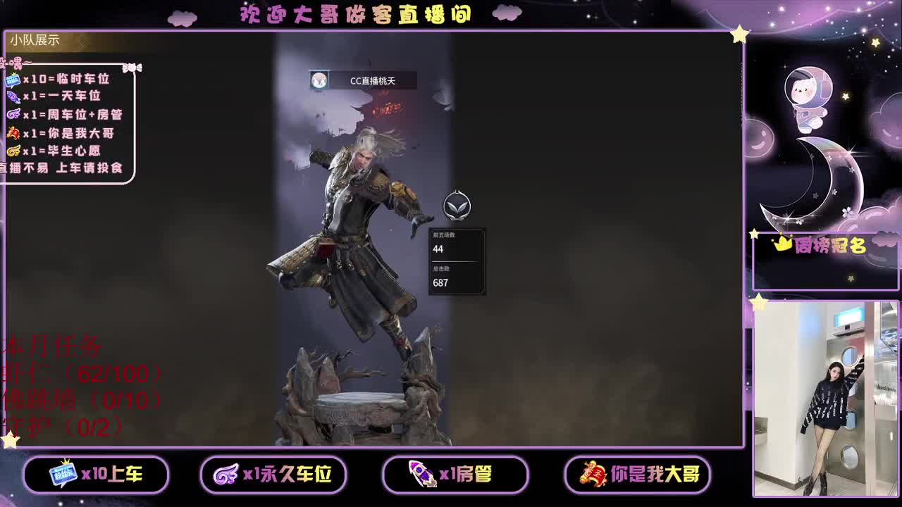 还是都有呢 第2段