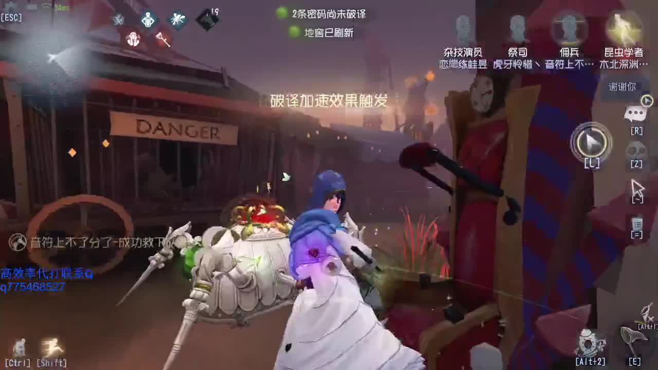 我可能玩了假的前锋