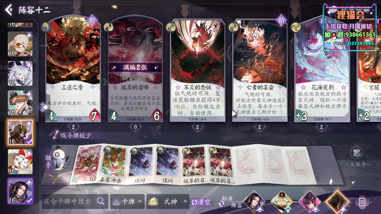 周末快乐【狸猫会】 第1段