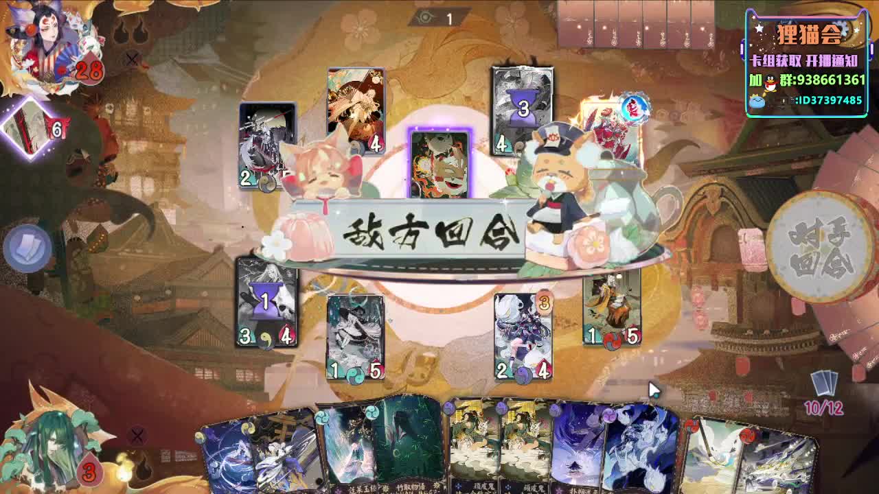 周末快乐【狸猫会】 第2段