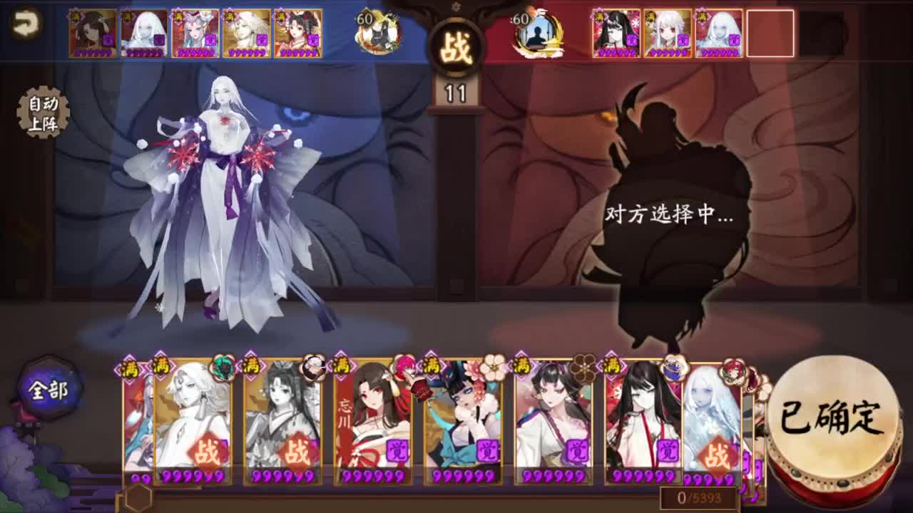 赛季上3000