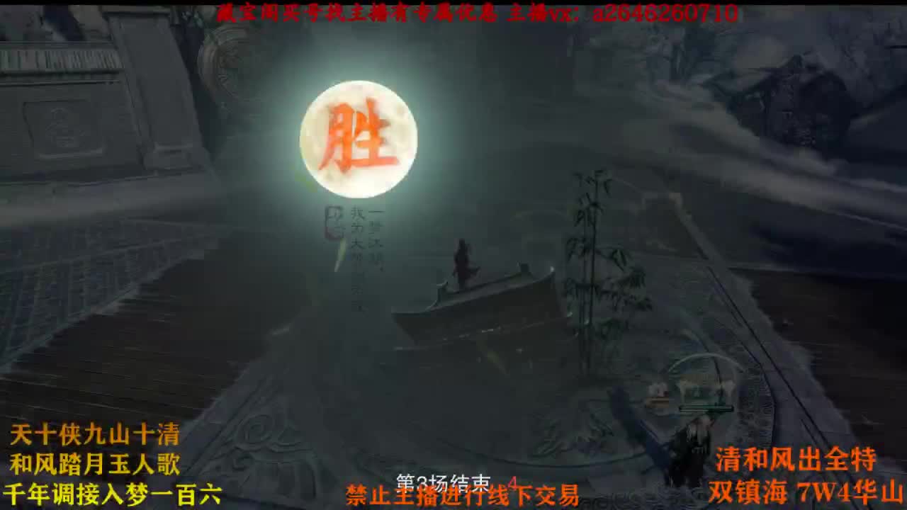 热烈庆贺欧洲人回到丙组