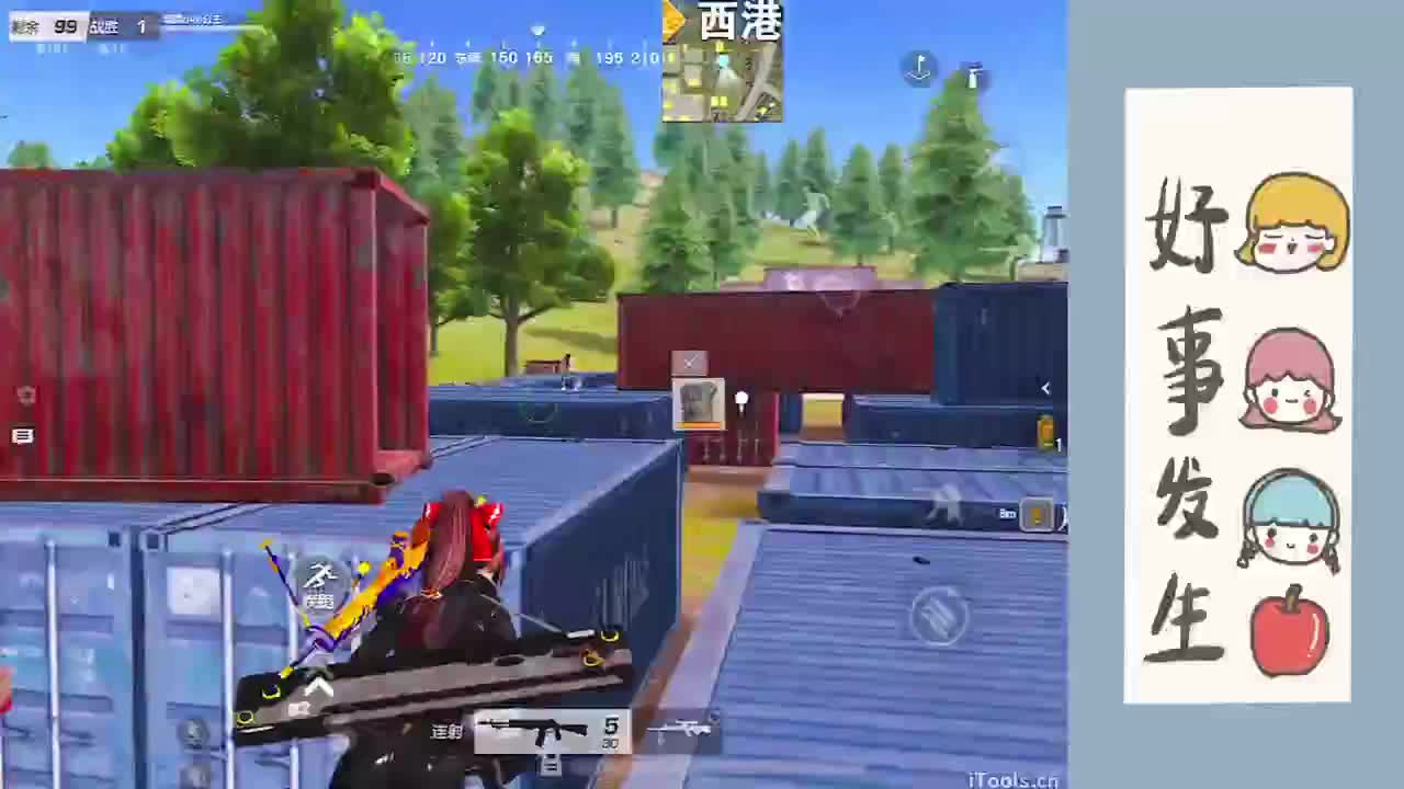 早 第1段