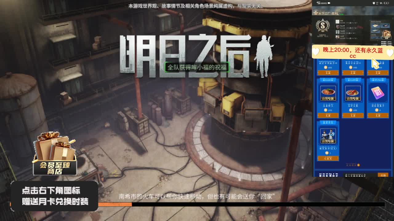 30元兑换赛博魅影 第2段