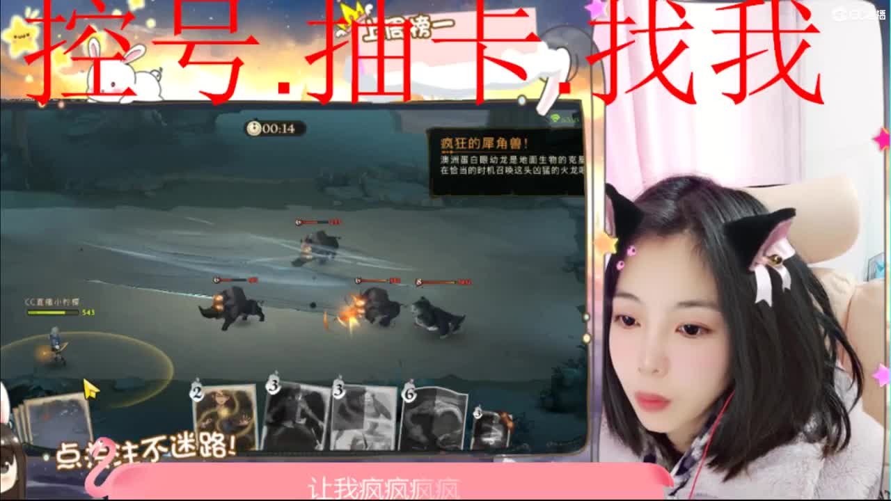 圣诞节的小姐姐 第1段