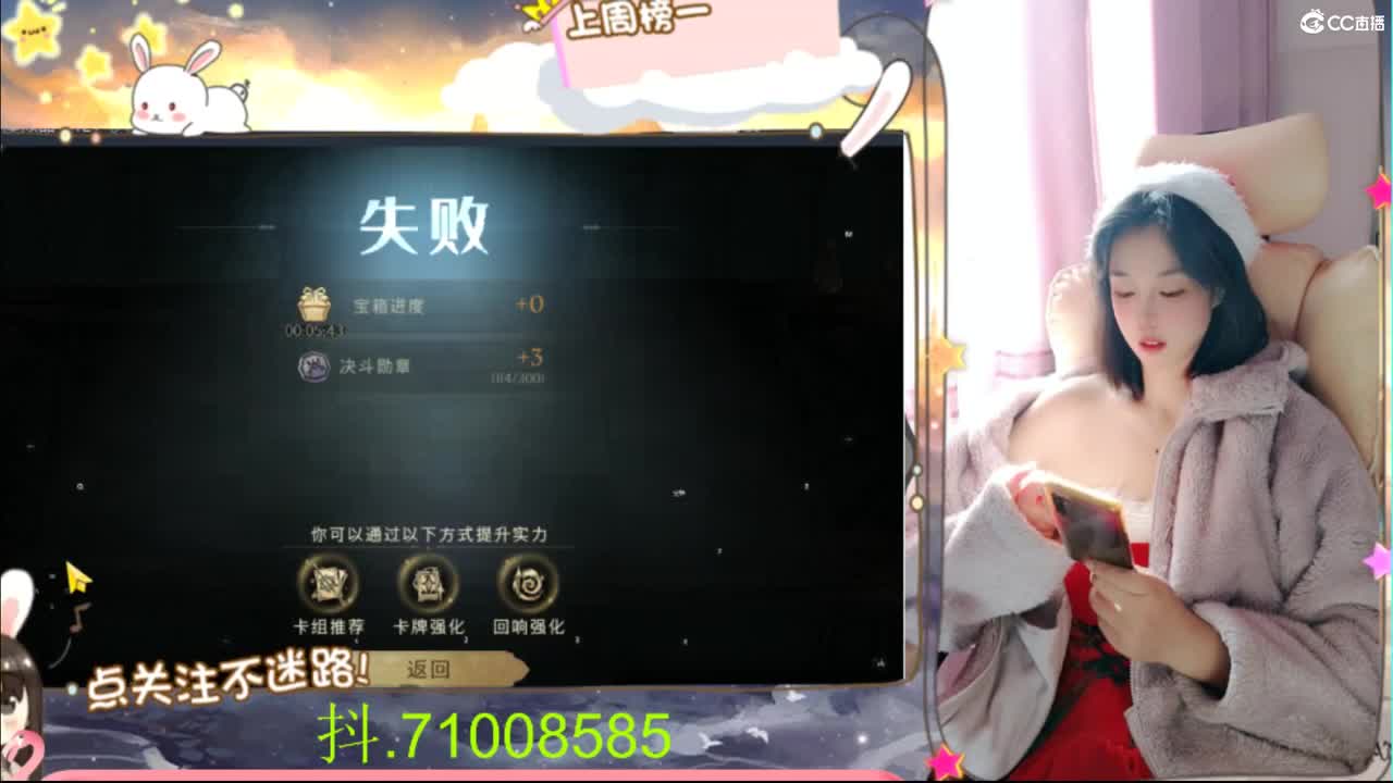 圣诞节的小姐姐 第2段