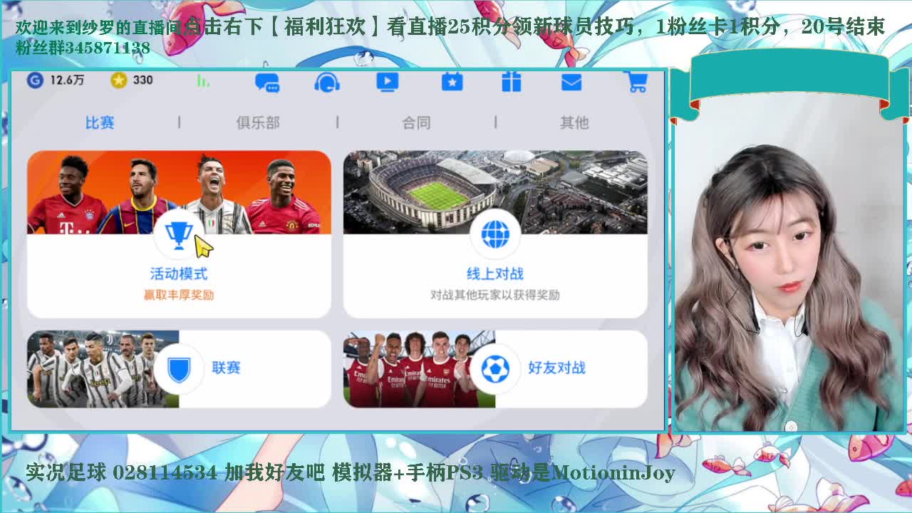 玩一会就去上课