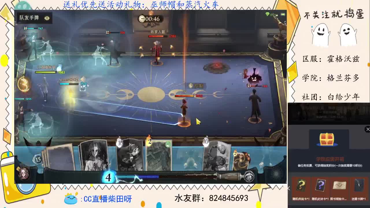世界榜前十，野排上分！ 第1段