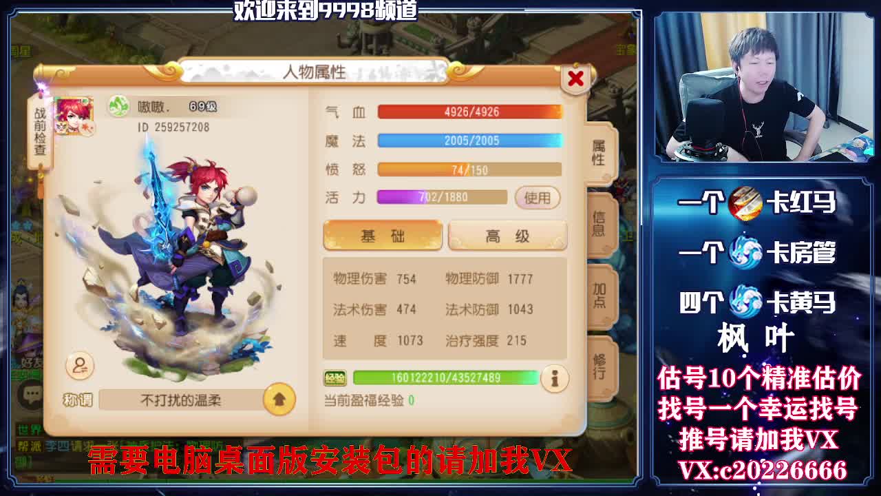 在线免费接资源！~~~~~ 第1段