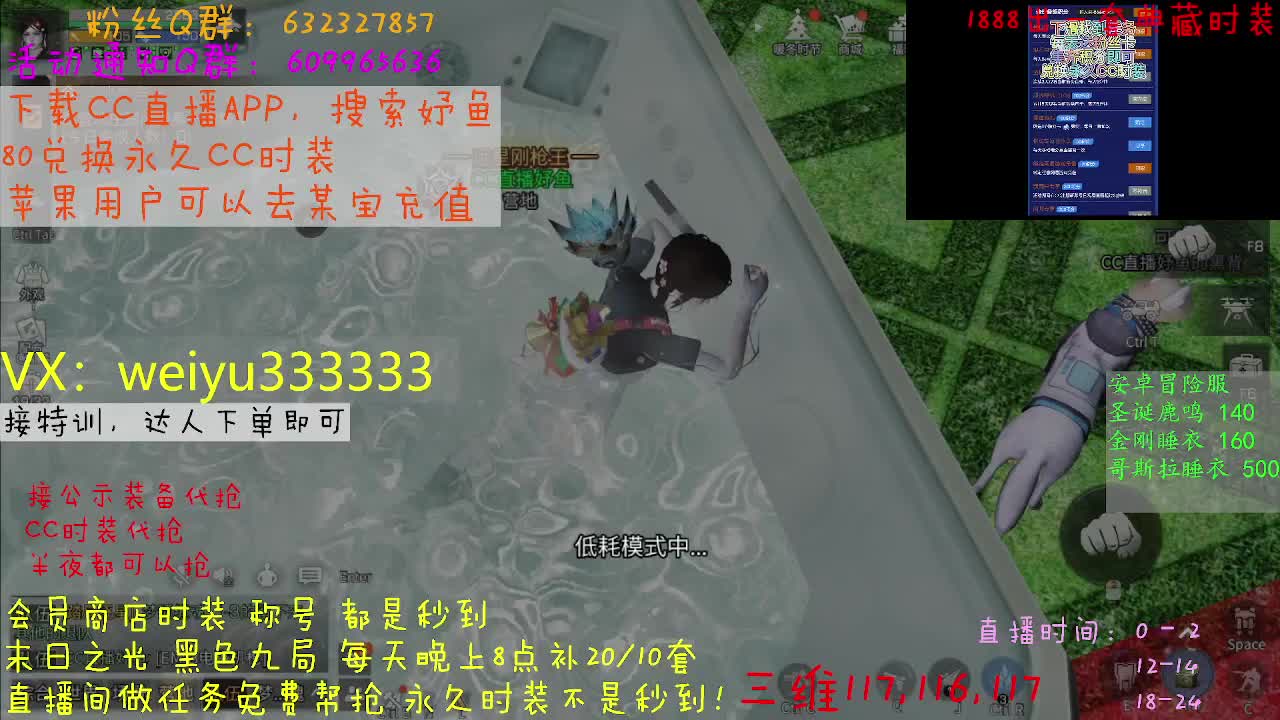 接代抢公示装备 第1段