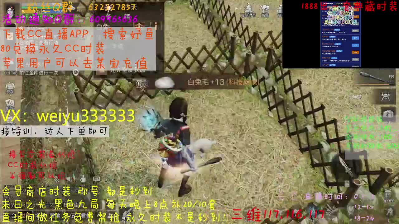接代抢公示装备 第3段
