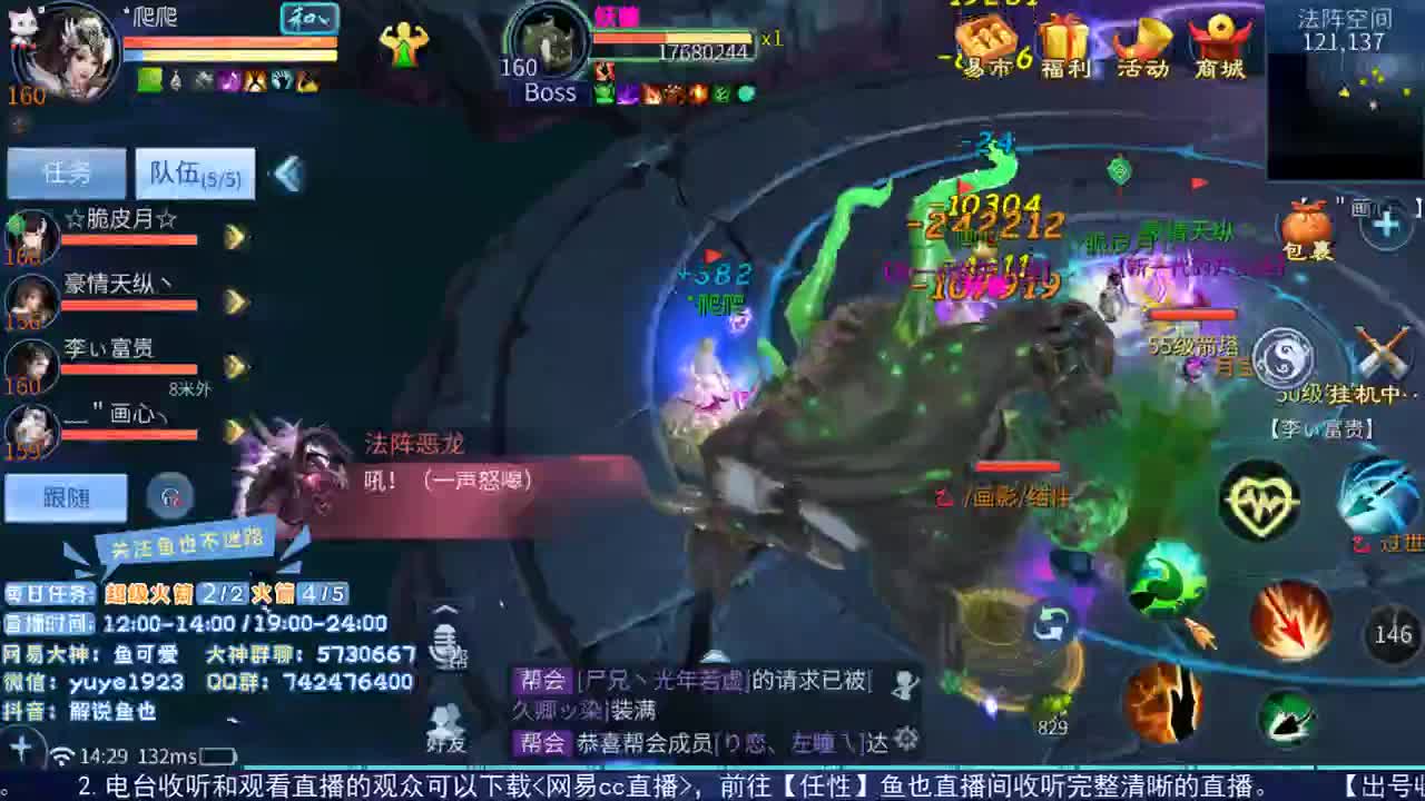 看号估价接资源