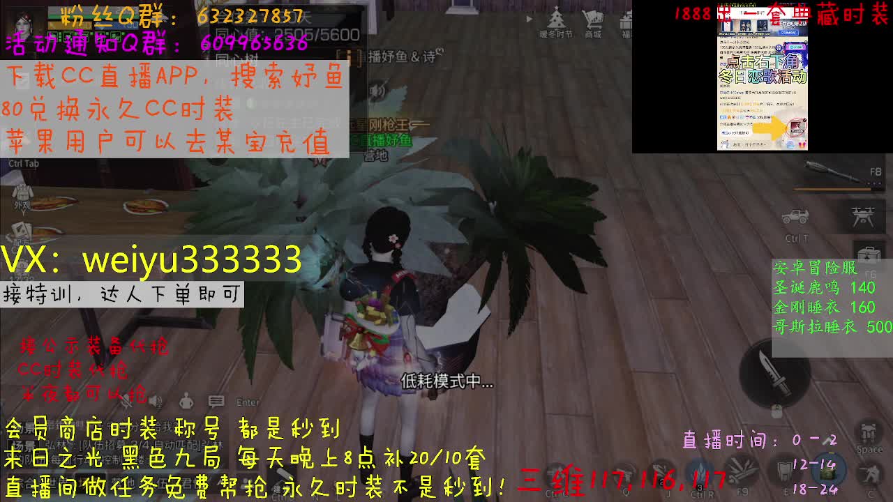 接代抢公示装备 第4段