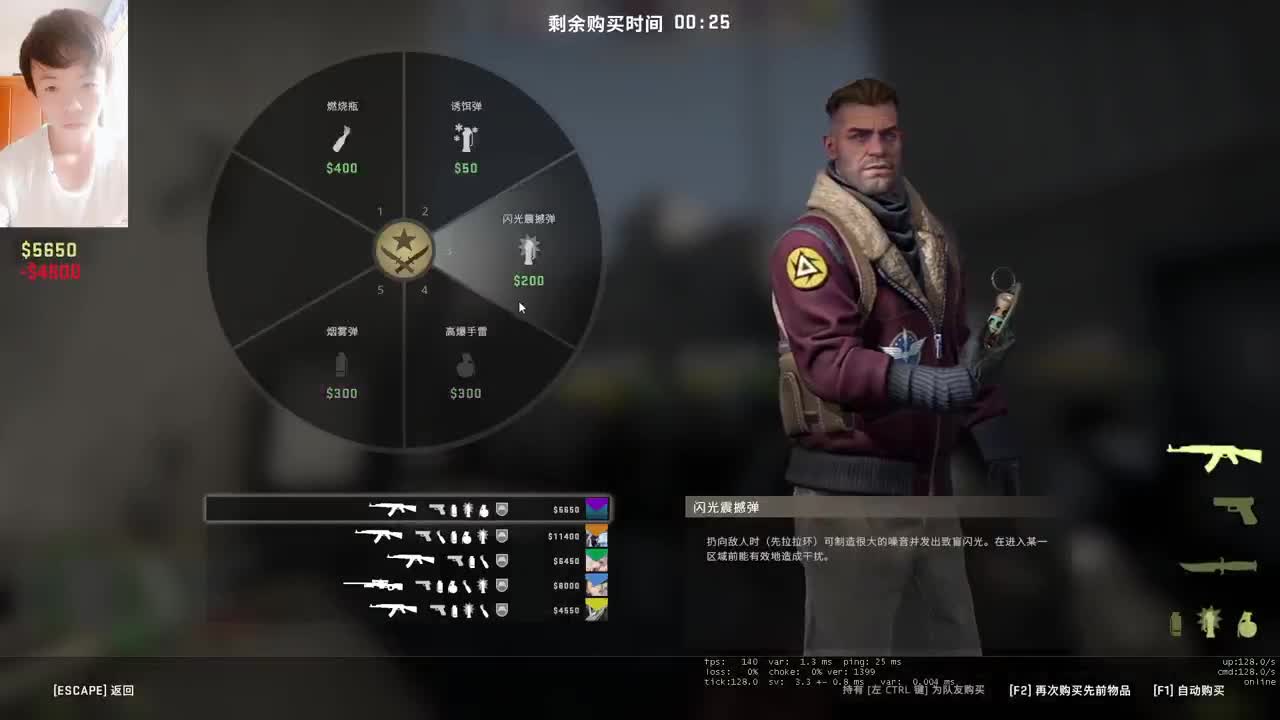 感觉全身无力，身体被掏空 第1段