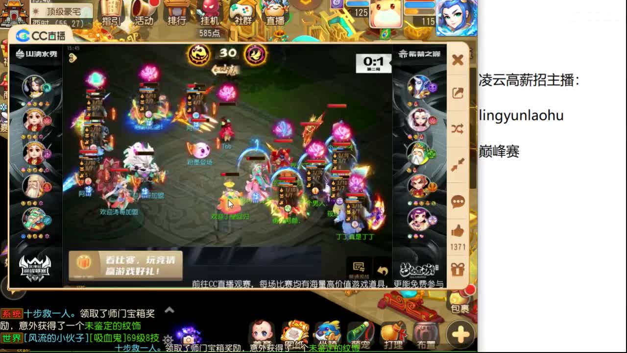 免费接所有资源 关注领100