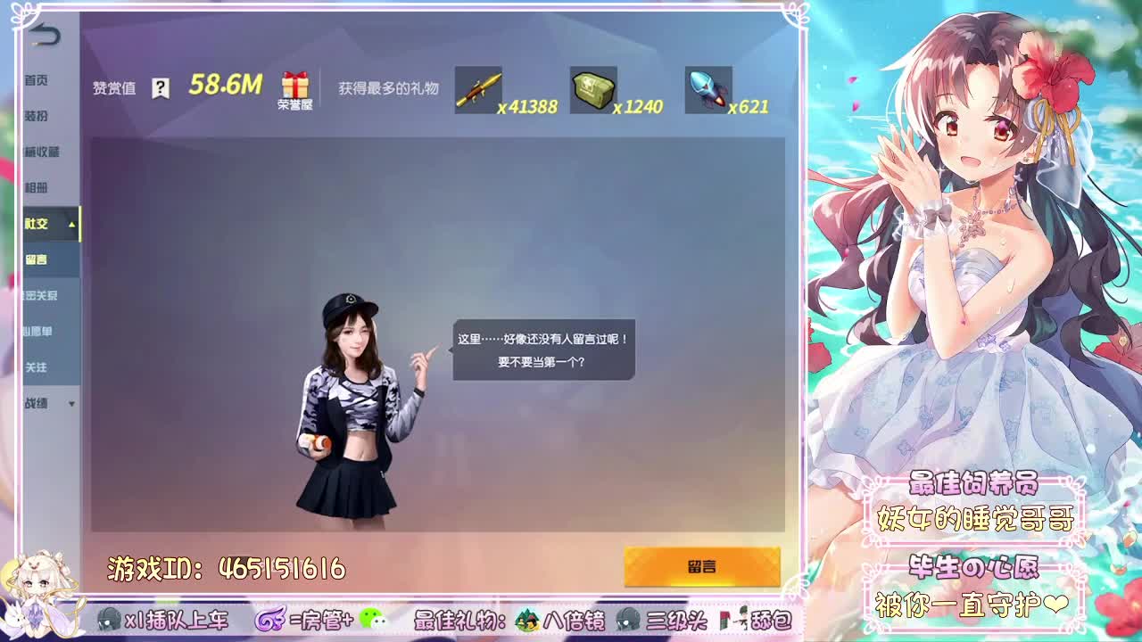 一个人的时候想你~ 第2段