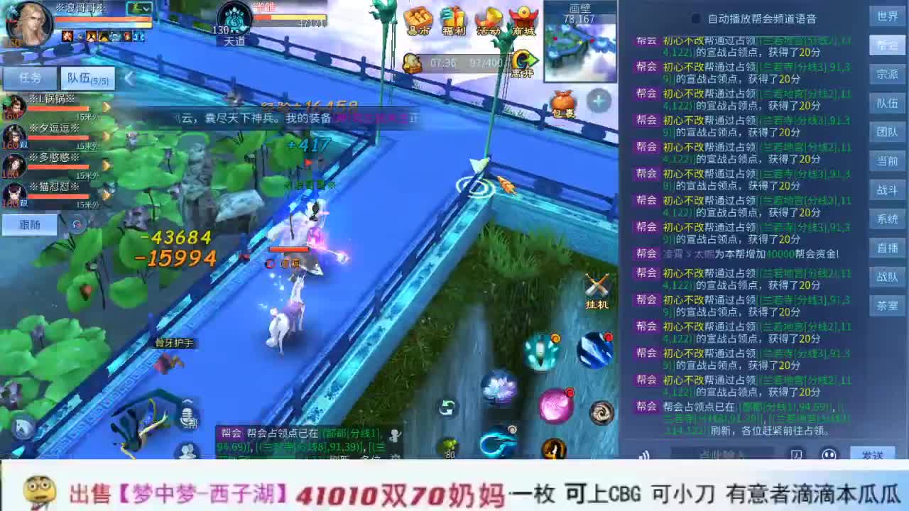 很高兴遇见你 第1段