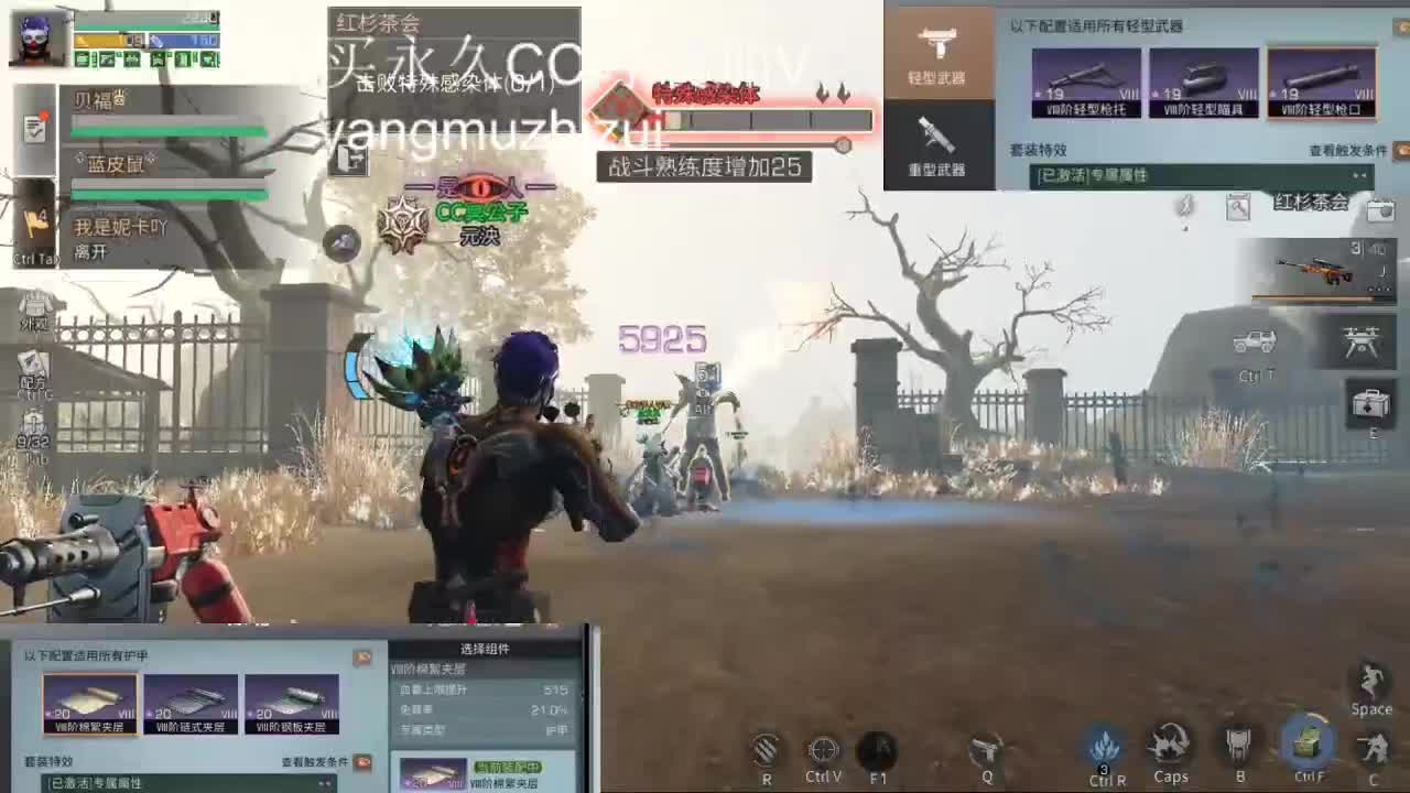 特训嗷嗷撞 第1段