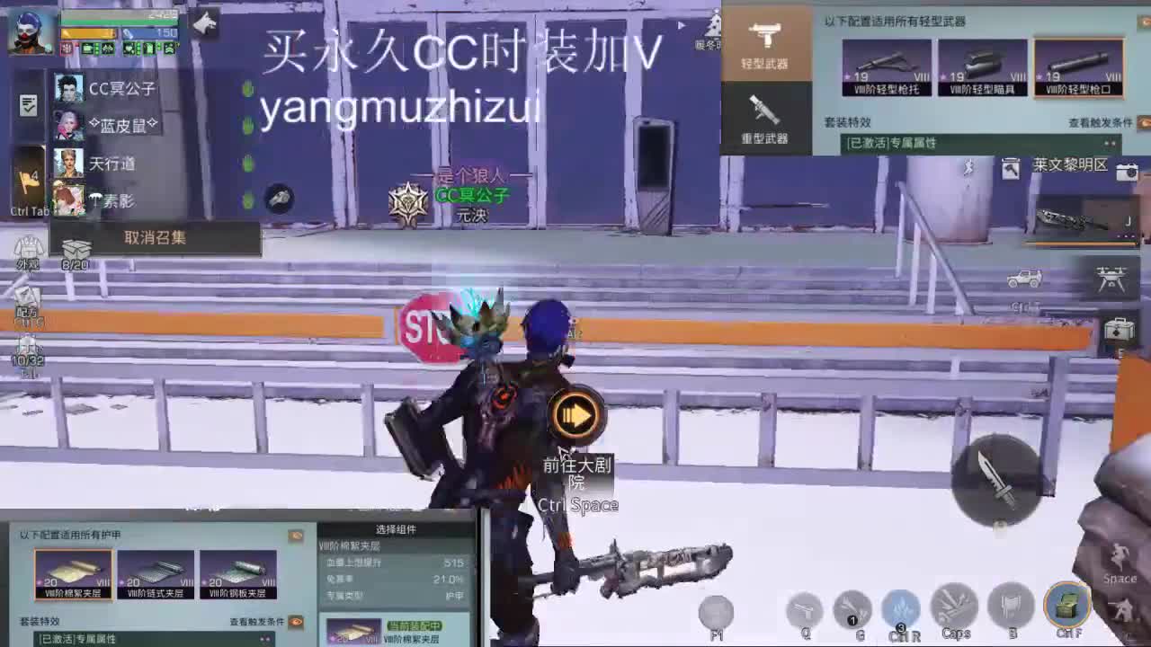 特训嗷嗷撞 第2段