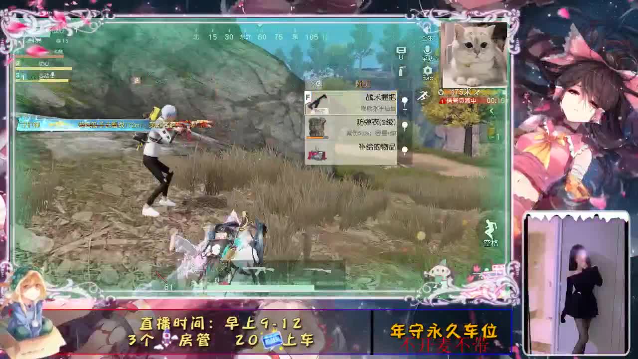 是心动吖 第1段