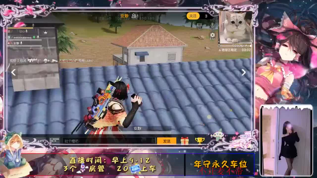是心动吖 第2段