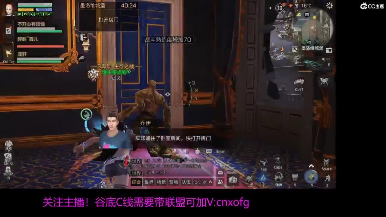 联盟副本！欢迎来躺！ 第1段